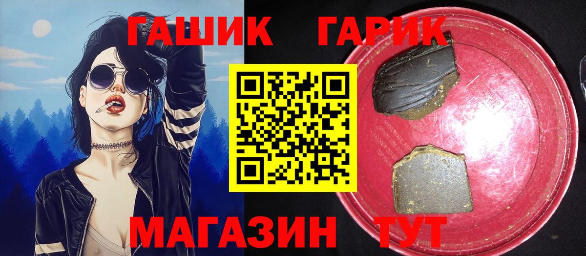 Курган  Гашиш Изолятор  ГАШ  Вход с VPN 
