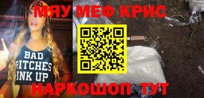 скорость Наро-Фоминск