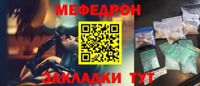 скорость Наро-Фоминск