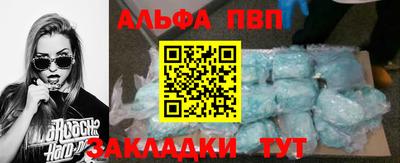 марихуана Новодвинск