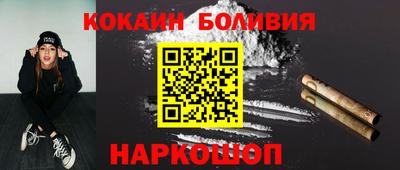 меф VHQ Новозыбков