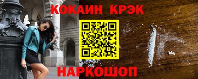 скорость Наро-Фоминск