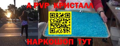 скорость Наро-Фоминск