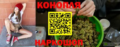 каннабис Нарткала