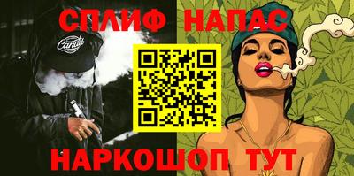 каннабис Нарткала