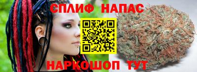 синтетический гашиш Новокубанск
