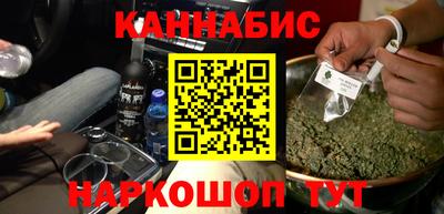 синтетический гашиш Новокубанск