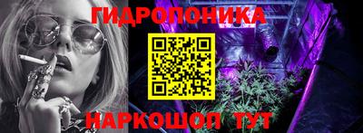 синтетический гашиш Новокубанск
