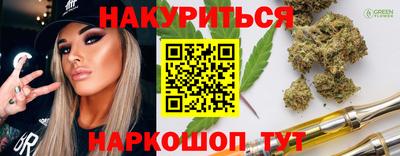 кокс Нальчик