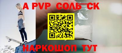 каннабис Нарткала