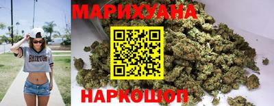 каннабис Нарткала