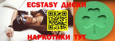 марихуана Новодвинск
