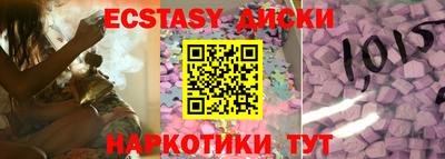 марихуана Новодвинск