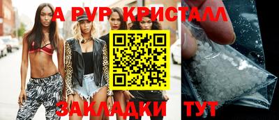 кокс Нальчик