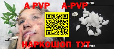 каннабис Нарткала