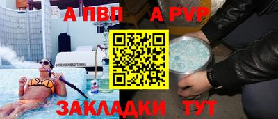 меф VHQ Новозыбков