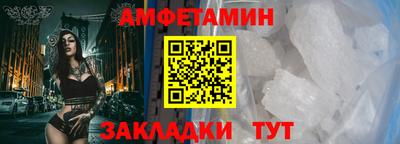 кокс Нальчик