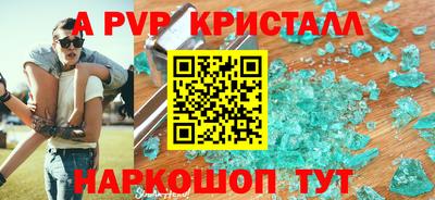скорость Наро-Фоминск