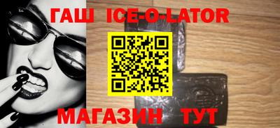 кокс Нальчик