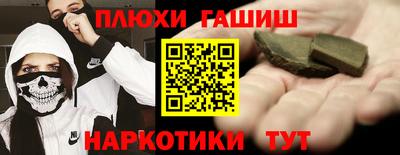 кокс Нальчик