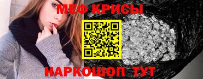 кокс Нальчик