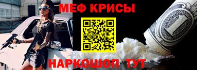 скорость Наро-Фоминск