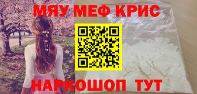 скорость Наро-Фоминск