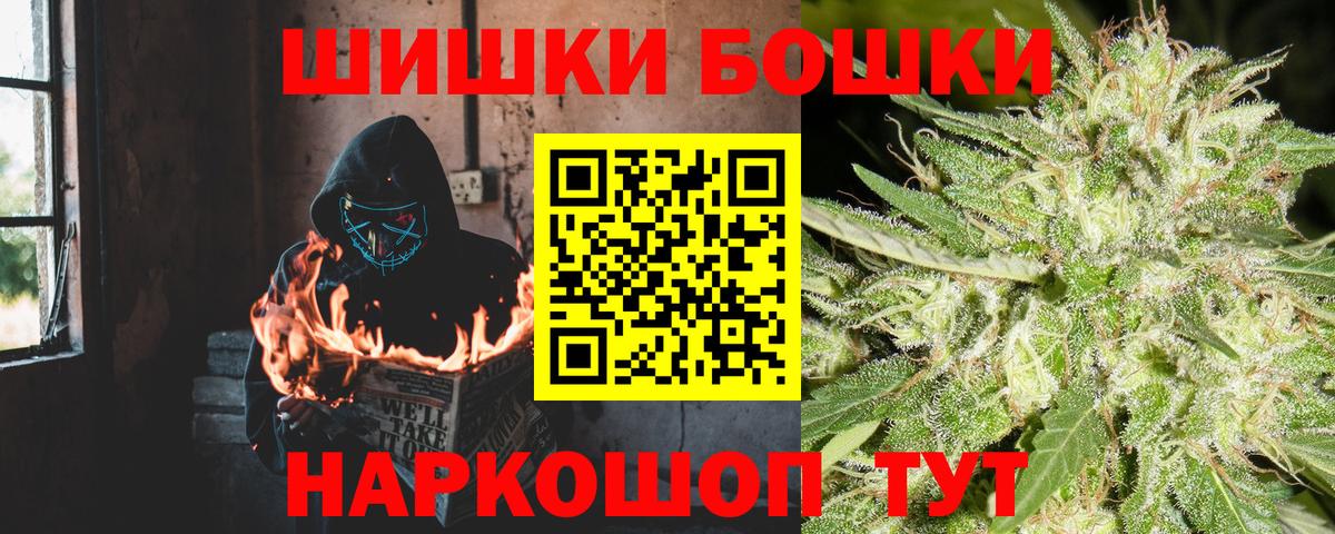 МАРИХУАНА планчик Курган